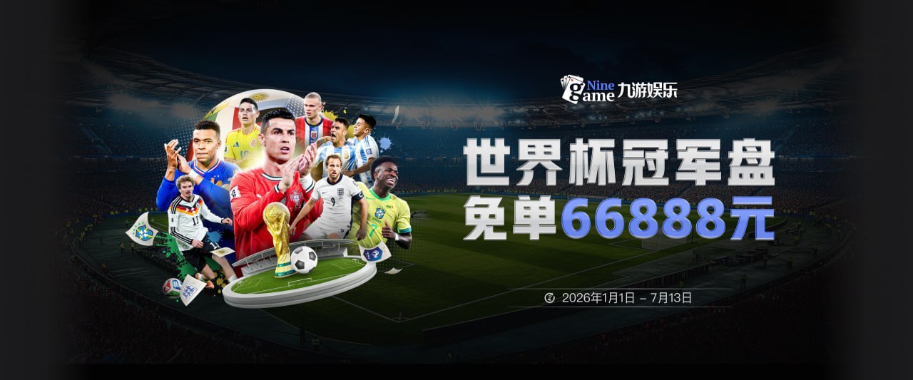 马卡：莱万特国际比赛日仅练3天，3人伤缺