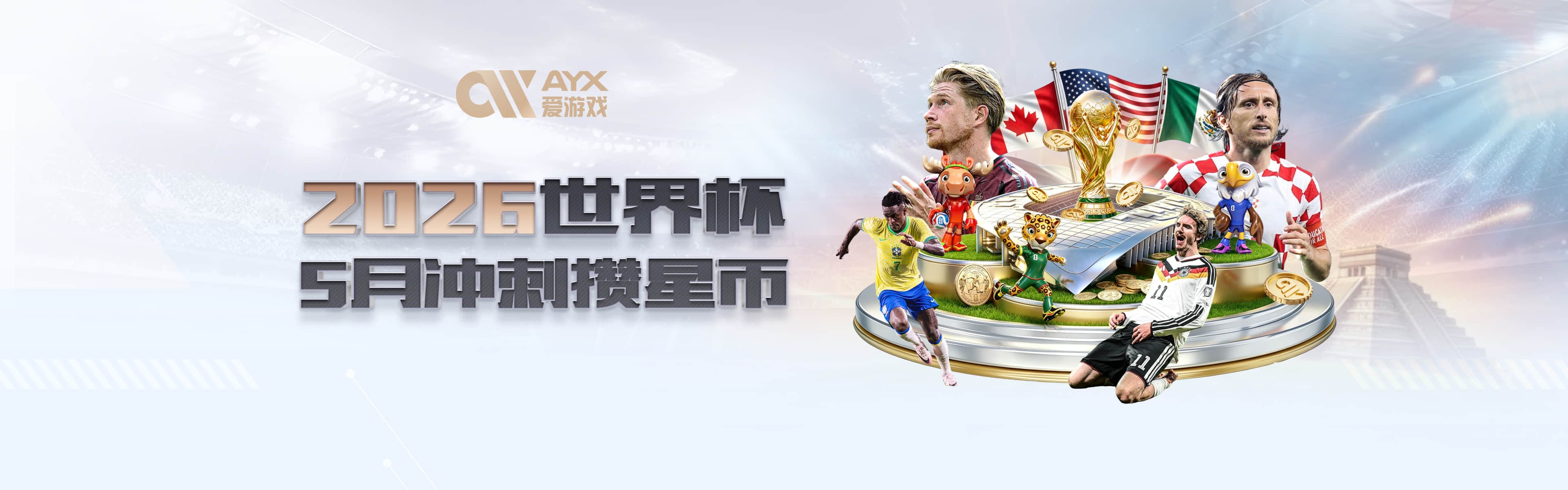 裁判评议：广西恒宸队员手臂触球后立即进球，进球有效判罚错误
