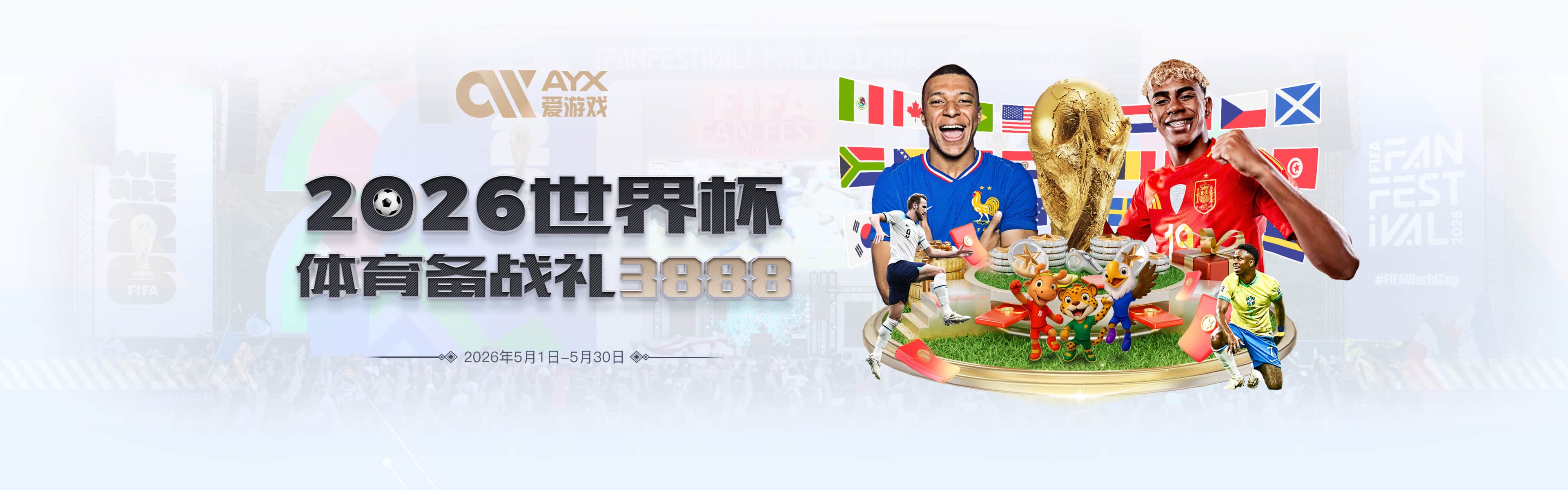 亚运男足综述：U23国足2