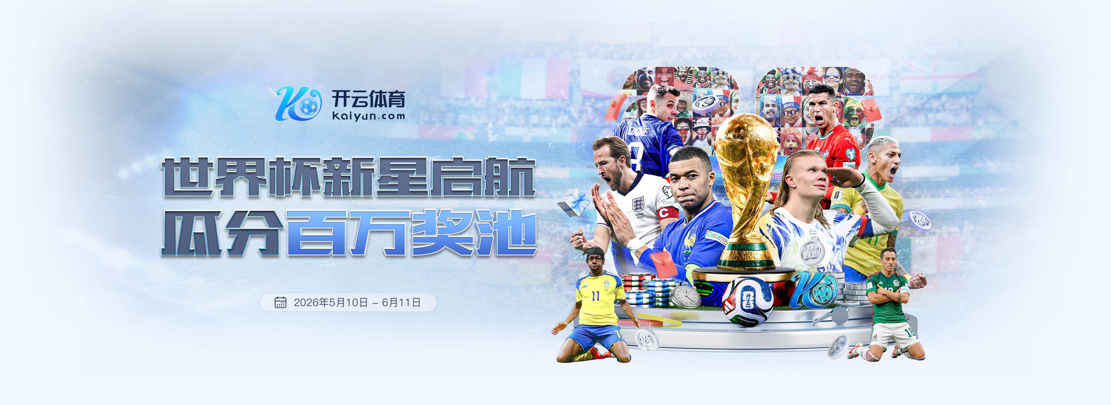 因莫比莱：穿上意大利国家队球衣，在哪踢球不重要，归属感最关键