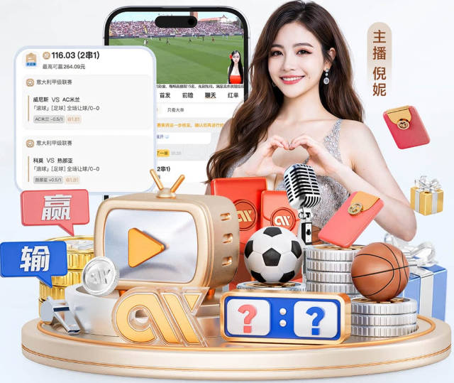 查尔莫斯：期待阿德巴约在进攻端完成进化 继续担任防守基石