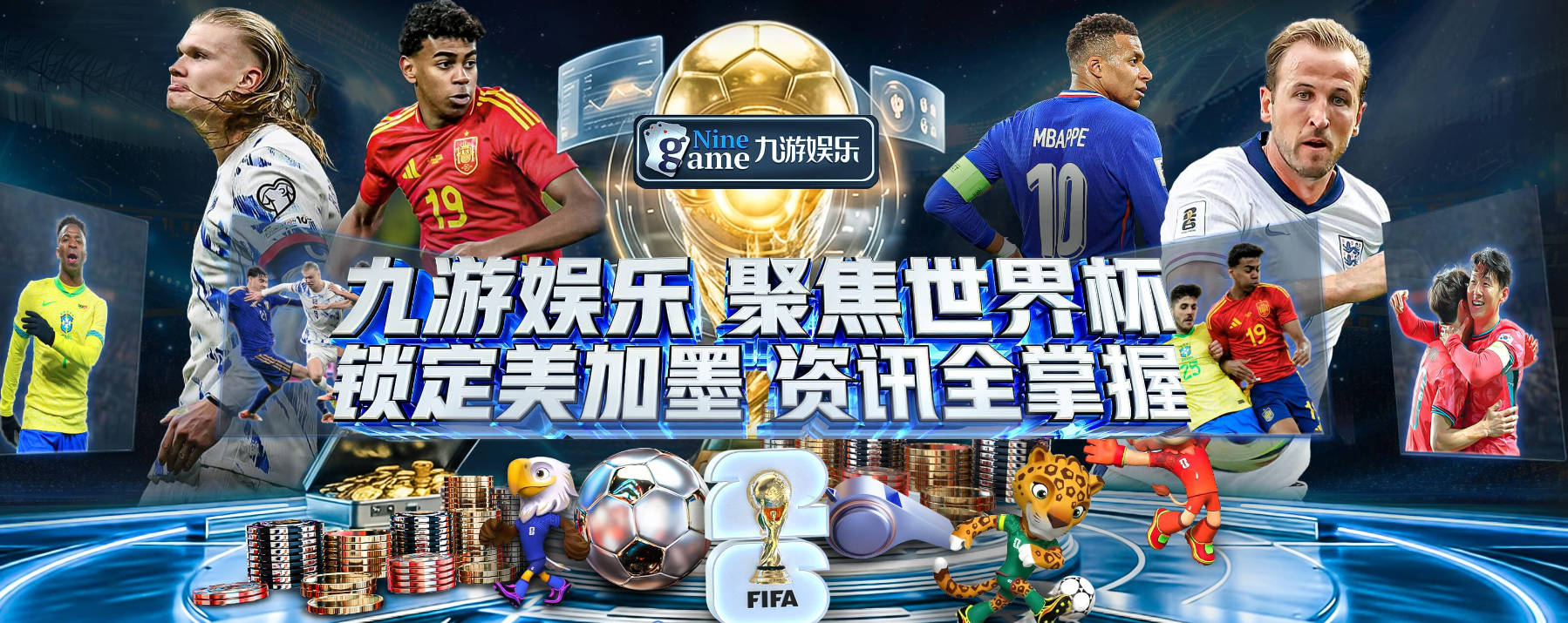 亚运男足综述：U23国足2