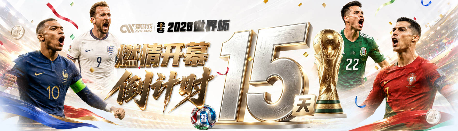 张玉宁父亲：今天他没有让我和球队失望，后面需要付出更多